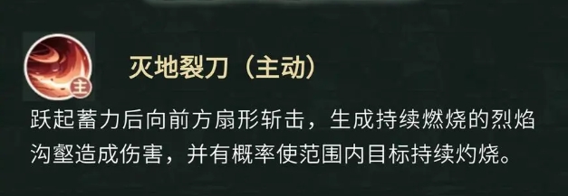 盗墓笔记手游淘沙怎么玩2
