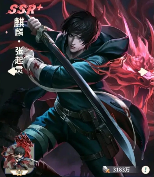 盗墓笔记手游淘沙怎么玩5