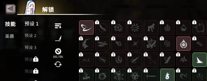 疾风骑士圣物如何获取3