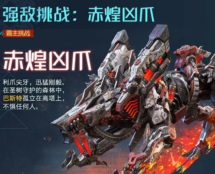 荒野起源巴斯特怎么打1