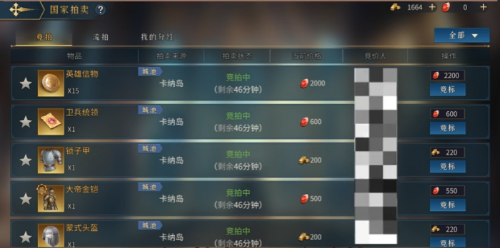 帝国权杖与文明资源有哪些4