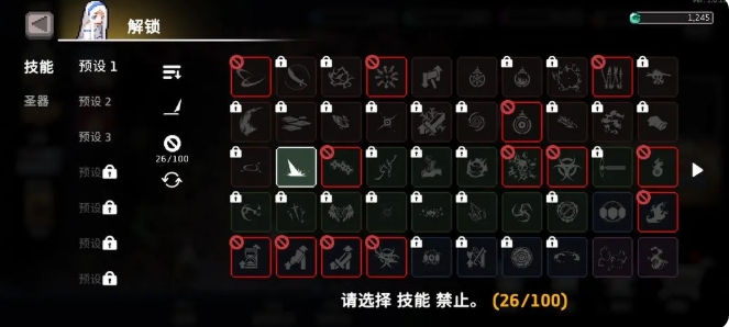 疾风骑士骑士攻略分享1