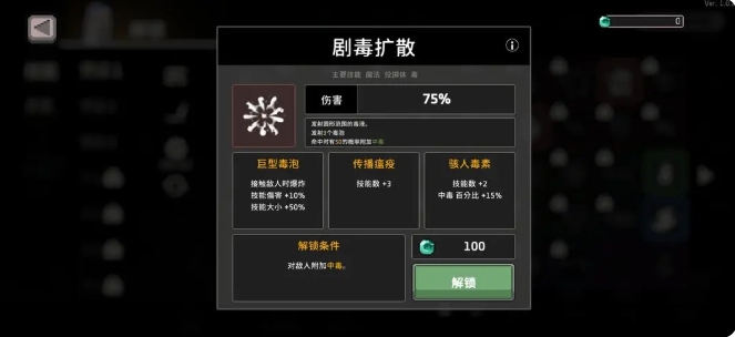 疾风骑士骑士攻略分享5