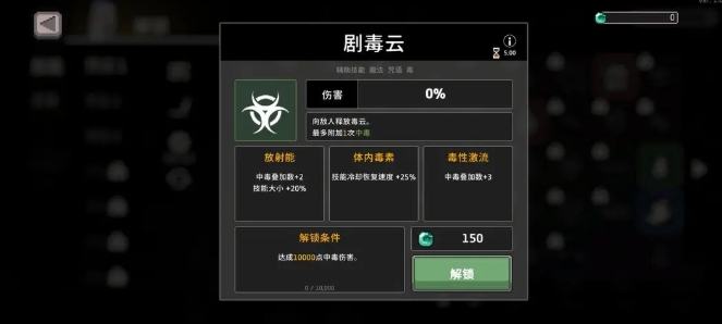 疾风骑士骑士攻略分享6