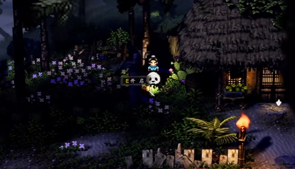 逸剑风云决蓬莱遗珍任务怎么触发1