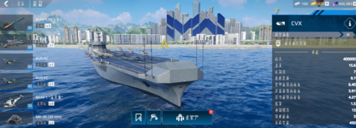 现代战舰复仇女神号航母怎么样4