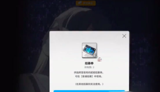 胜利女神娑娜获得攻略3