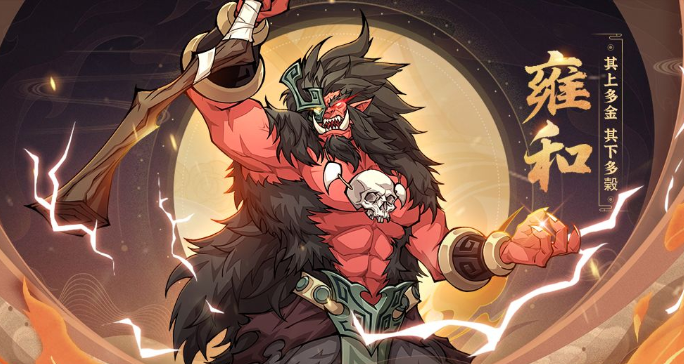 九州异兽记所有异兽分享7