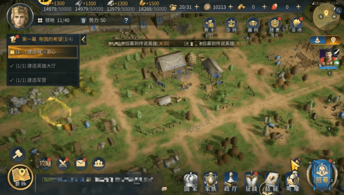 帝国权杖与文明开荒攻略教程一览2