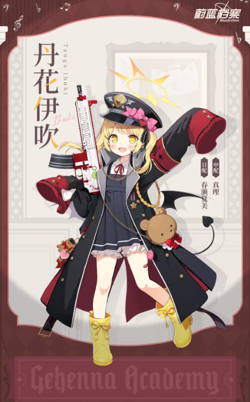 蔚蓝档案真琴怎么样5