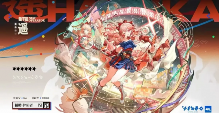 明日方舟遥怎么样1