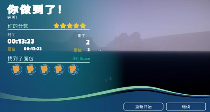 我是小鱼儿飞鱼第三关怎么玩3