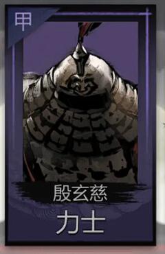 神探诡事录哪个职业最强1