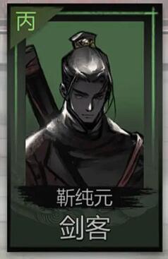 神探诡事录哪个职业最强3