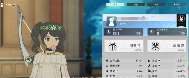 星痕共鸣职业选择推荐指南1