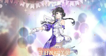 白荆回廊1.5周年庆爆料5