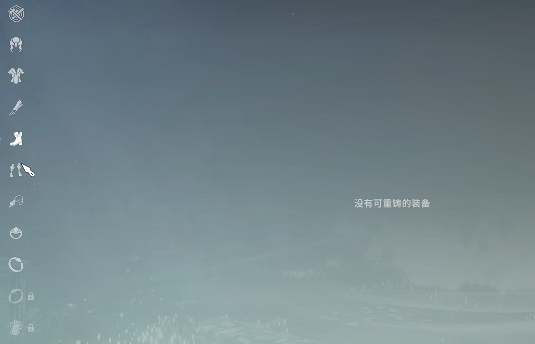 星痕共鸣装备词条怎么获取3