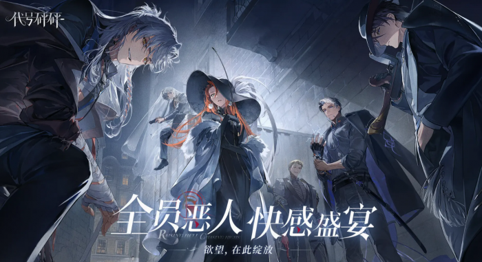 代号砰砰女主介绍1