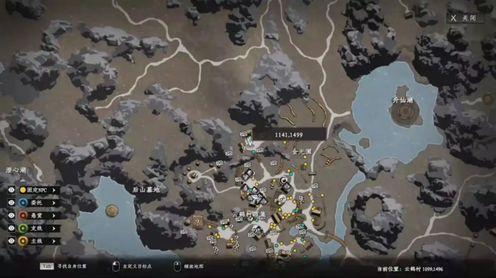 下一站江湖2降龙十八掌搭配什么心法4