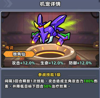 小鱼快跑机宠有哪些1