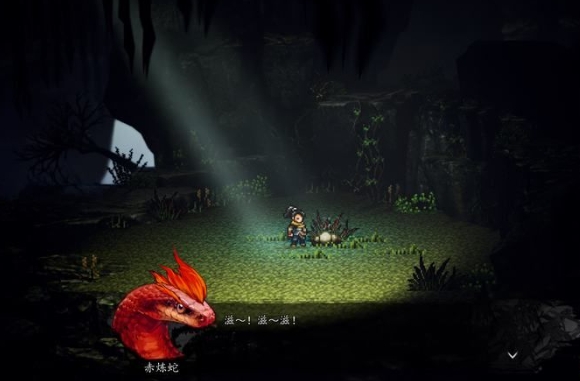 逸剑风云决主线攻略分享5