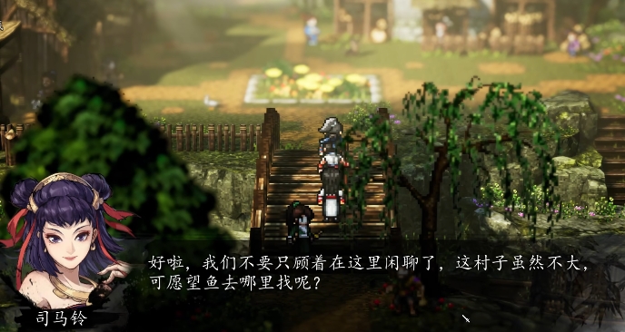 逸剑风云决队友强度排名一览5