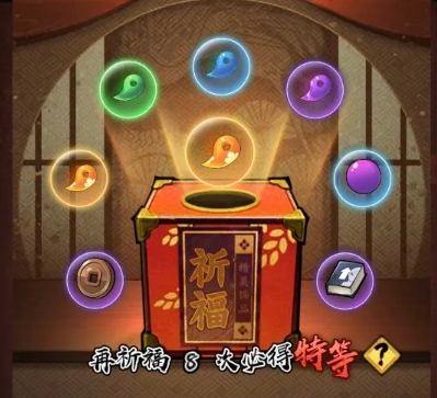 火影忍者木叶高手饰品攻略7