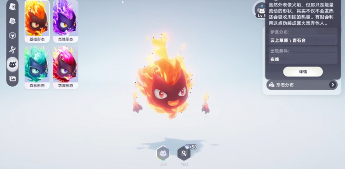 伊莫全图鉴一览3