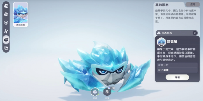 伊莫全图鉴一览6