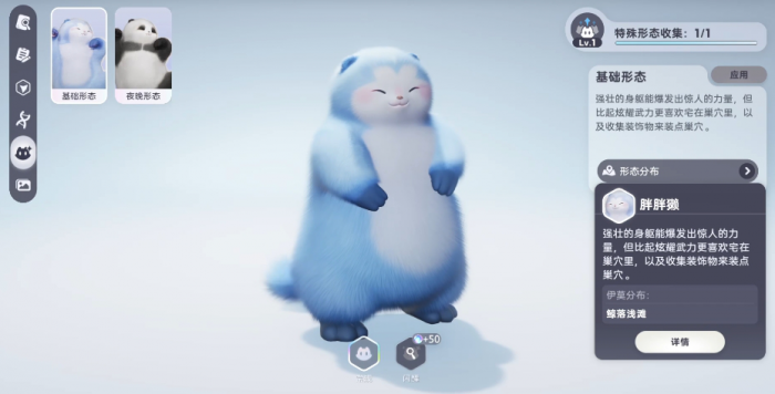 伊莫全图鉴一览11