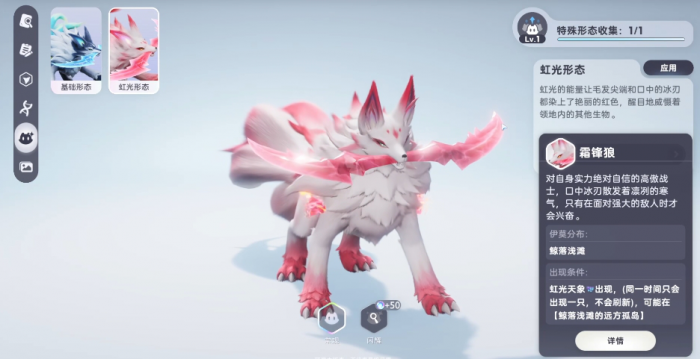 伊莫全图鉴一览13