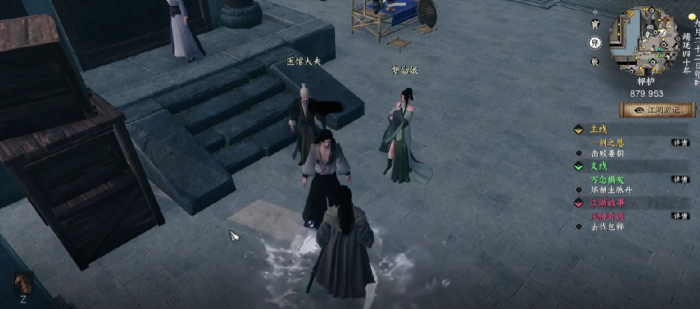 下一站江湖2风神腿任务怎么做4