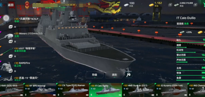 现代战舰刷金条怎么玩3