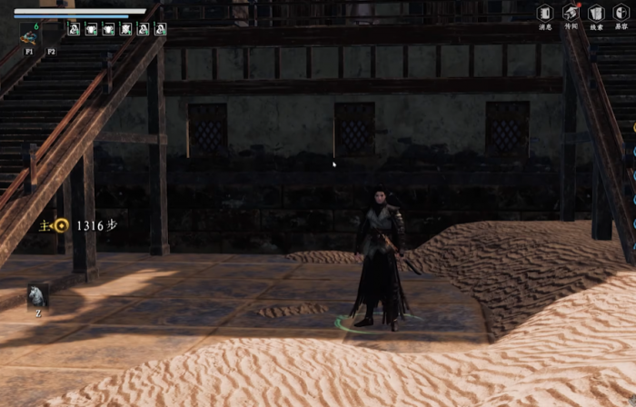 下一站江湖2精力怎么恢复4