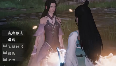 下一站江湖2加入双修府方法说明5