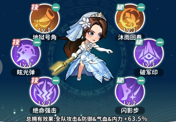 盗墓笔记手游提升战力方法2