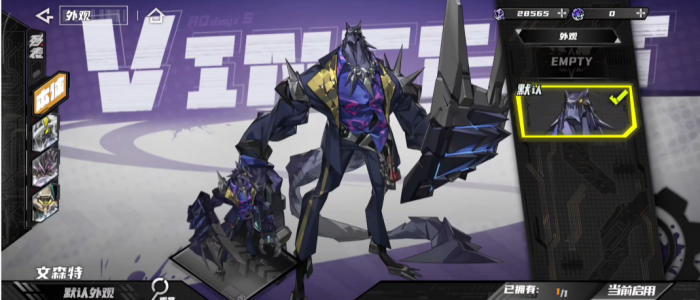 晴空之下文森特怎么玩2