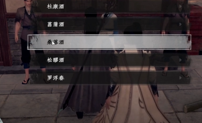 下一站江湖2品酒大会攻略4