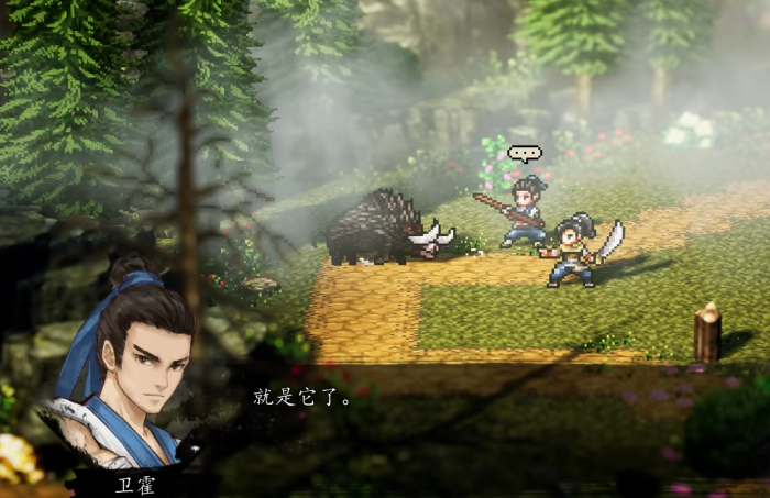 逸剑风云决队友全收集攻略3