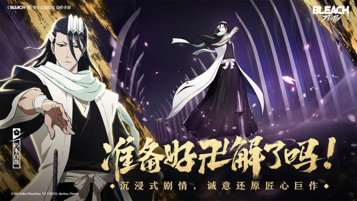 下一站江湖2身份有哪些5