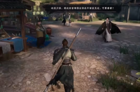 下一站江湖2降龙心决怎么获得3