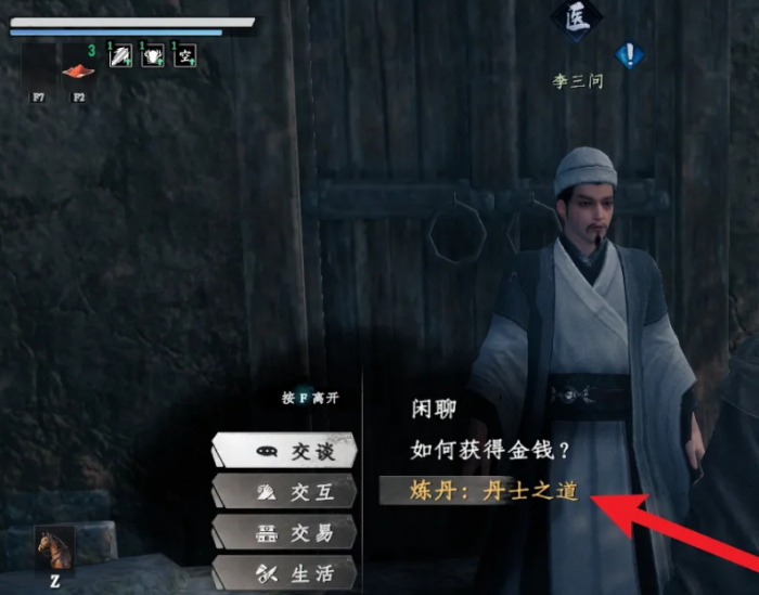 我是小鱼儿飞鱼如何通关4