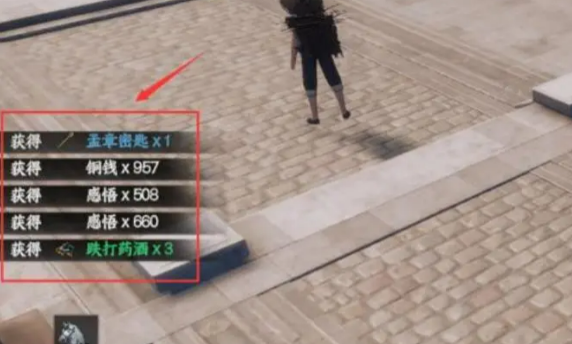 下一站江湖2四象龙珠攻略1