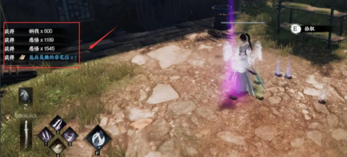 下一站江湖2四象龙珠攻略3