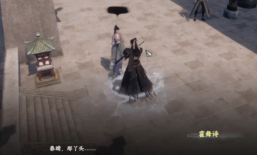 下一站江湖2双修府怎么晋升1