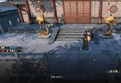 下一站江湖2困魔池任务如何做4