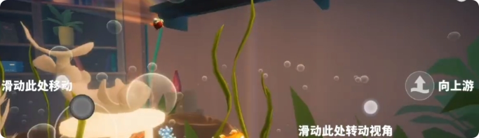 我是小鱼儿怎么玩1