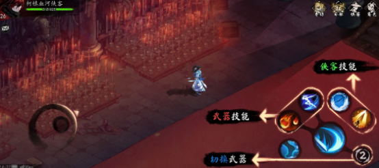 虚无之印经脉怎么加点1