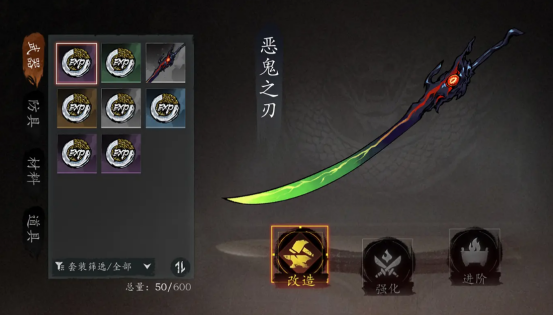 虚无之印金武是什么3