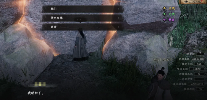 下一站江湖2悟性提升攻略4